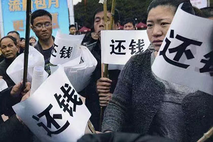 沂源要款公司